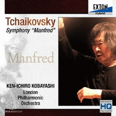 チャイコフスキー：マンフレッド交響曲