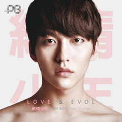 LOVE　×　EVOL