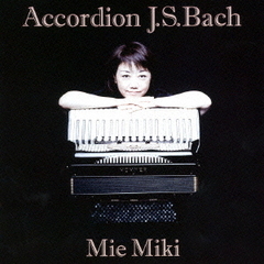 Accordion　J．S．Bach　－アコーディオン・バッハ－