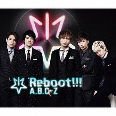 A.B.C-Z／Reboot!!!（初回限定5周年Best盤／CD+2DVD）（ポスター特典無し）