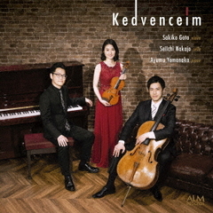 Kedvenceim－小品集－