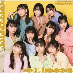 Juice＝Juice - 通販｜セブンネットショッピング