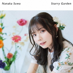 Starry　Garden