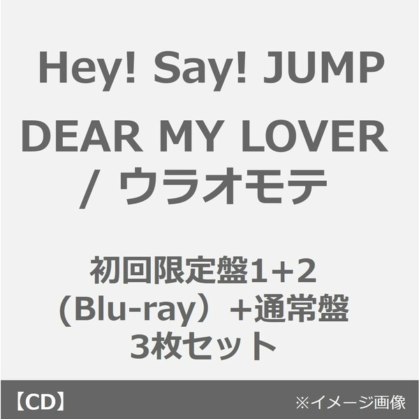 DEAR MY LOVER ウラオモテ 初回限定盤1 CD+BluRay - K-POP・アジア