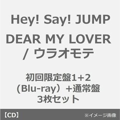 hey!say!jumpDEARMYLOVERウラオモテ - 通販｜セブンネットショッピング