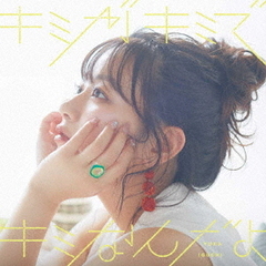 井口裕香 - 通販｜セブンネットショッピング