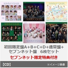ラスオン1セット　タワレコ店舗特典 通常盤 コンプリート　SEVENTEEN m22328382739_1.jpg?1733055086