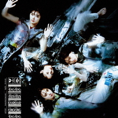 櫻坂46／承認欲求（初回仕様限定盤TYPE-B／CD+Blu-ray）（特典なし）