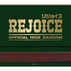 Official髭男dism／Rejoice（CD）（早期予約特典：Blu-ray「Official髭男dism Live at Radio」～2024年6月12日(水)18:00迄）（セブンネット限定特典：トートバッグ）