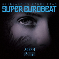 SUPER EUROBEAT 2024（2CD）（スマプラ対応）