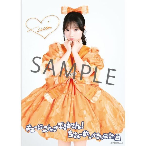 【送料込】新品未開　CutiePie Boxset A B 2025年最新】cutie pie box setの人気アイテム - メルカリ