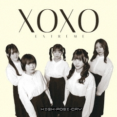 XOXO EXTREME／High-Posi-Cry