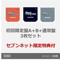 JO1／Handz In My Pocket（初回限定盤A+B+通常盤 3枚セット）（セブンネット限定特典：トレカ（全10種類のうち、ランダム1種））