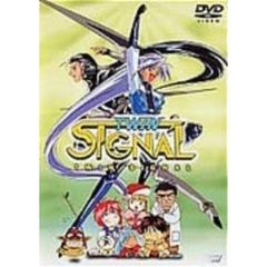 TWIN　SIGNAL～ファミリーゲーム～（ＤＶＤ）