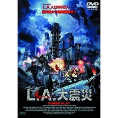 L.A.大震災（ＤＶＤ）