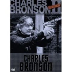 チャールズ・ブロンソン　DVDコレクションBOX　Ⅱ（ＤＶＤ）