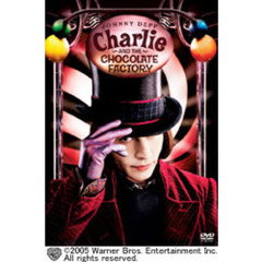 チャーリーとチョコレート工場（ＤＶＤ）