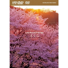 THE 5.1CH SURROUND HD-DVD/DVDvirtual trip さくら nostalgia ＜HD DVD+DVDツインフォーマット＞（ＤＶＤ）