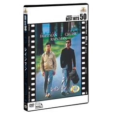 レインマン（ＤＶＤ）