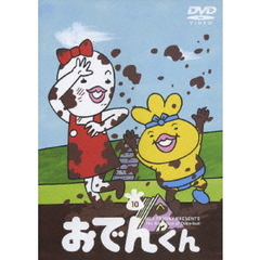 おでんくんdvd - 通販｜セブンネットショッピング