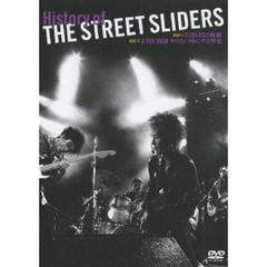 ザ・ストリート・スライダーズ／History of THE STREET SLIDERS（ＤＶＤ）