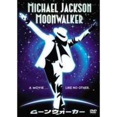 ムーンウォーカー（ＤＶＤ）