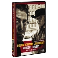 真夜中のカーボーイ　2枚組　特別編（ＤＶＤ）