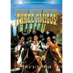 サボテン・ブラザース（ＤＶＤ）