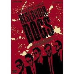 レザボア・ドッグス　スペシャル・エディション（ＤＶＤ）