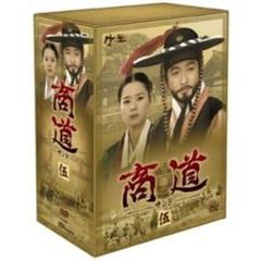 商道　［サンド］　DVD－BOX　5（ＤＶＤ）