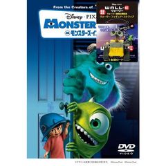 モンスターズ・インク（ＤＶＤ）