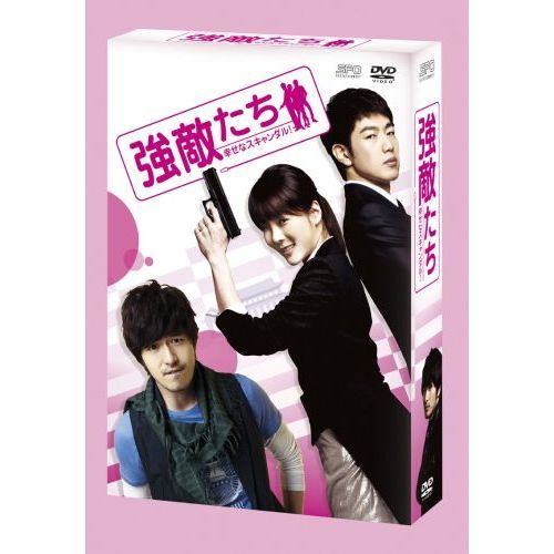 強敵たち －幸せなスキャンダル！－ DVD-BOX I（ＤＶＤ） 通販｜セブンネットショッピング