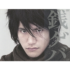 銭ゲバ　DVD－BOX（ＤＶＤ）