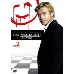 THE MENTALIST／メンタリスト ＜ファースト・シーズン＞ コレクターズ・ボックス 2（ＤＶＤ）