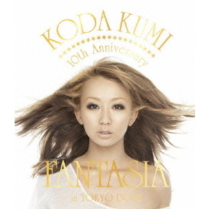 KODA KUMI 10th Anniversary FANTASIA in TOKYO DOME（Blu－ray