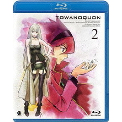 トワノクオン　第2章（Ｂｌｕ－ｒａｙ　Ｄｉｓｃ）