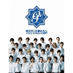 花ざかりの君たちへ～イケメン☆パラダイス～2011　DVD－BOX（ＤＶＤ）