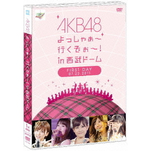 AKB48／AKB48 よっしゃぁ～行くぞぉ～！ in 西武ドーム 第一公演