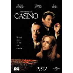 カジノ（ＤＶＤ）