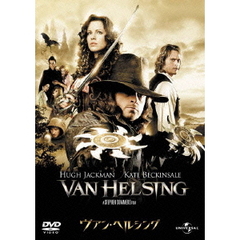 ヴァン・ヘルシング（ＤＶＤ）