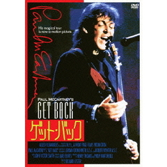 ゲット・バック（ＤＶＤ）