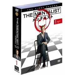 THE　MENTALIST／メンタリスト＜ファースト・シーズン＞セット1（ＤＶＤ）