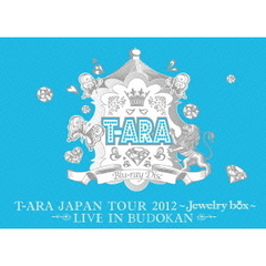 T－ARA　JAPAN　TOUR　2012　～Jewelry　box～　－LIVE　IN　BUDOKAN－（Ｂｌｕ－ｒａｙ　Ｄｉｓｃ）