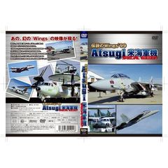 伝説のWings'99 Atsugi 米海軍機 Special Edition（ＤＶＤ）