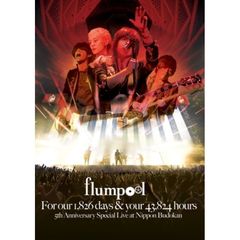 flumpool／flumpool 5th Anniversary Special Live  「For our 1,826 days & your 43,824 hours」at Nippon Budokan（Ｂｌｕ－ｒａｙ）