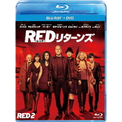 REDリターンズ ブルーレイ＋DVDセット（Ｂｌｕ－ｒａｙ）