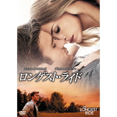 ロンゲスト・ライド（ＤＶＤ）