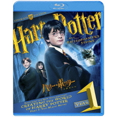 ハリー・ポッターと賢者の石　コレクターズ・エディション（Ｂｌｕ－ｒａｙ　Ｄｉｓｃ）