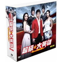 HEROBOX HEROBOXの検索結果 - 通販｜セブンネットショッピング