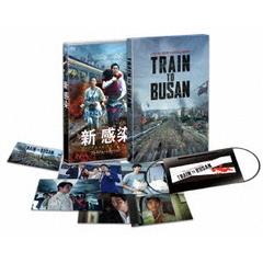 新感染　ファイナル・エクスプレス　プレミアム・エディション（Ｂｌｕ－ｒａｙ　Ｄｉｓｃ）